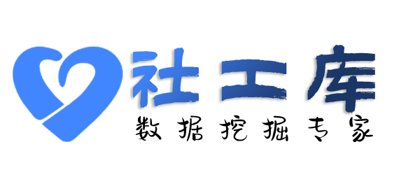 大数据金樵酒店开房记录